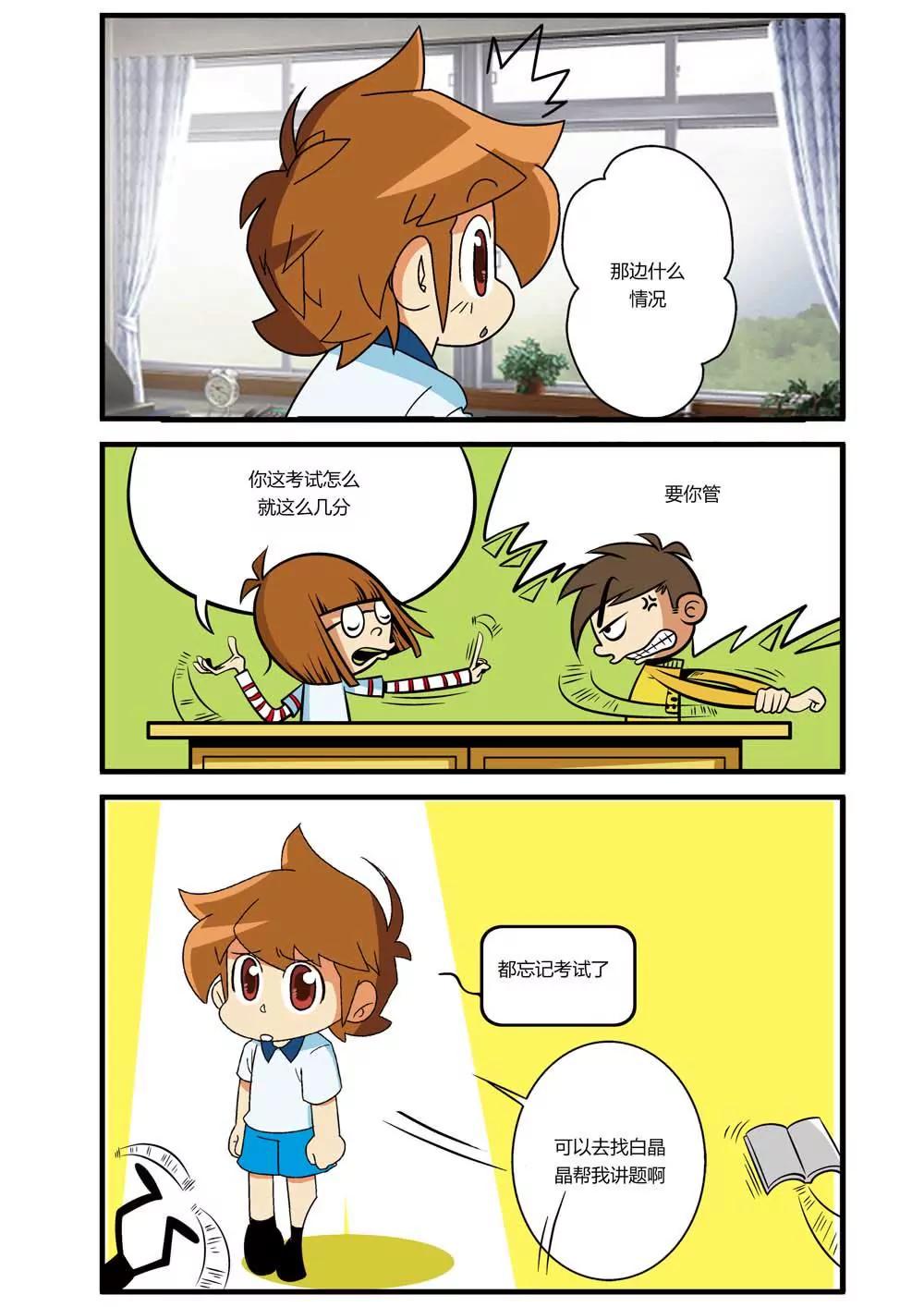 第4话7