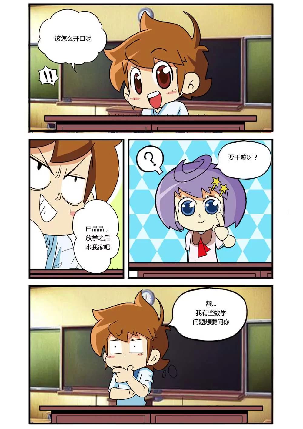 第4话8