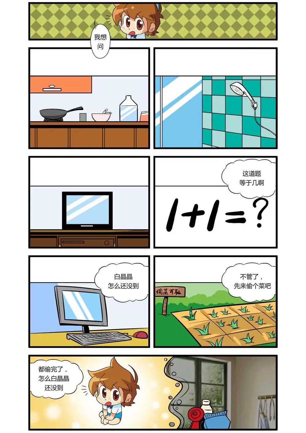 第4话9