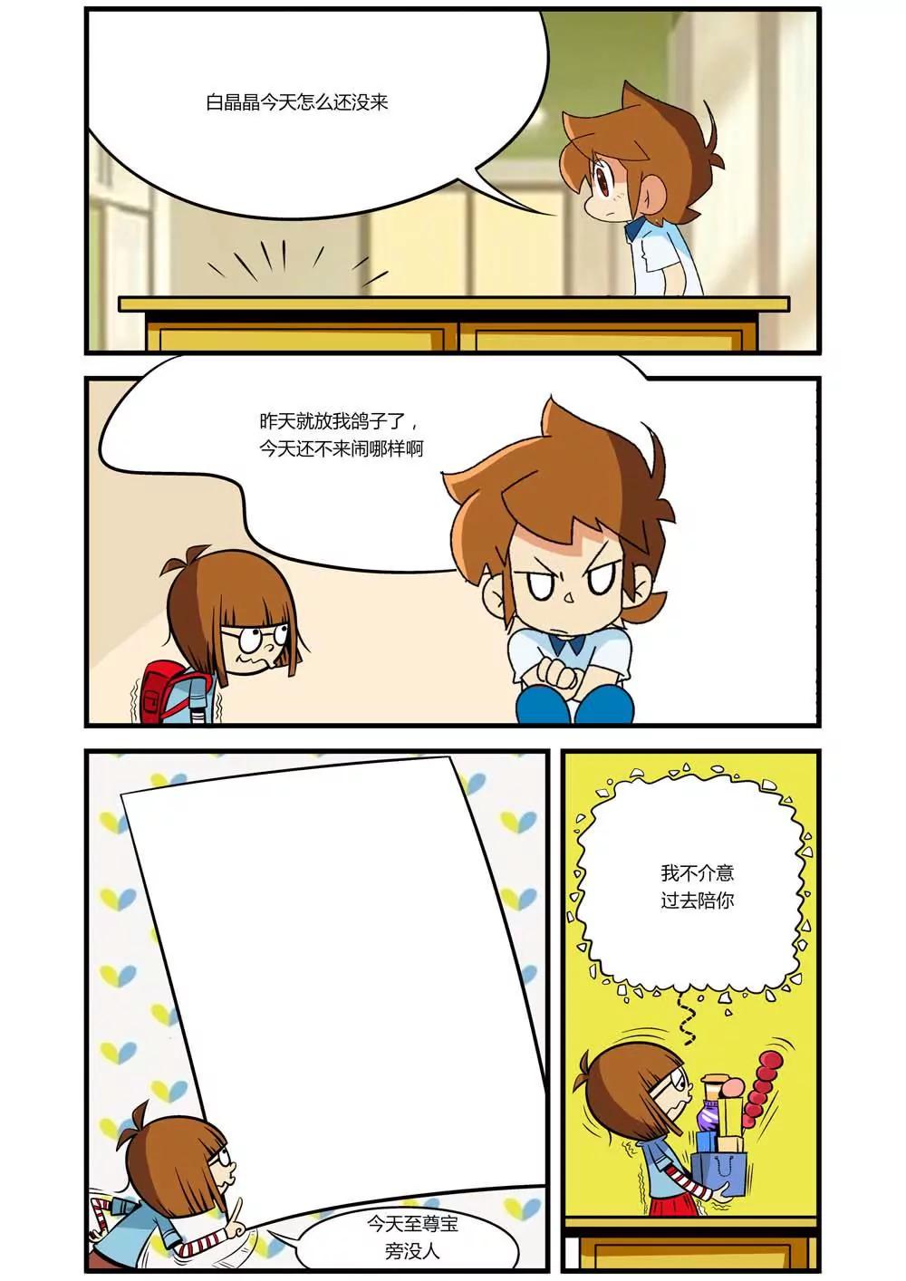 第5话0