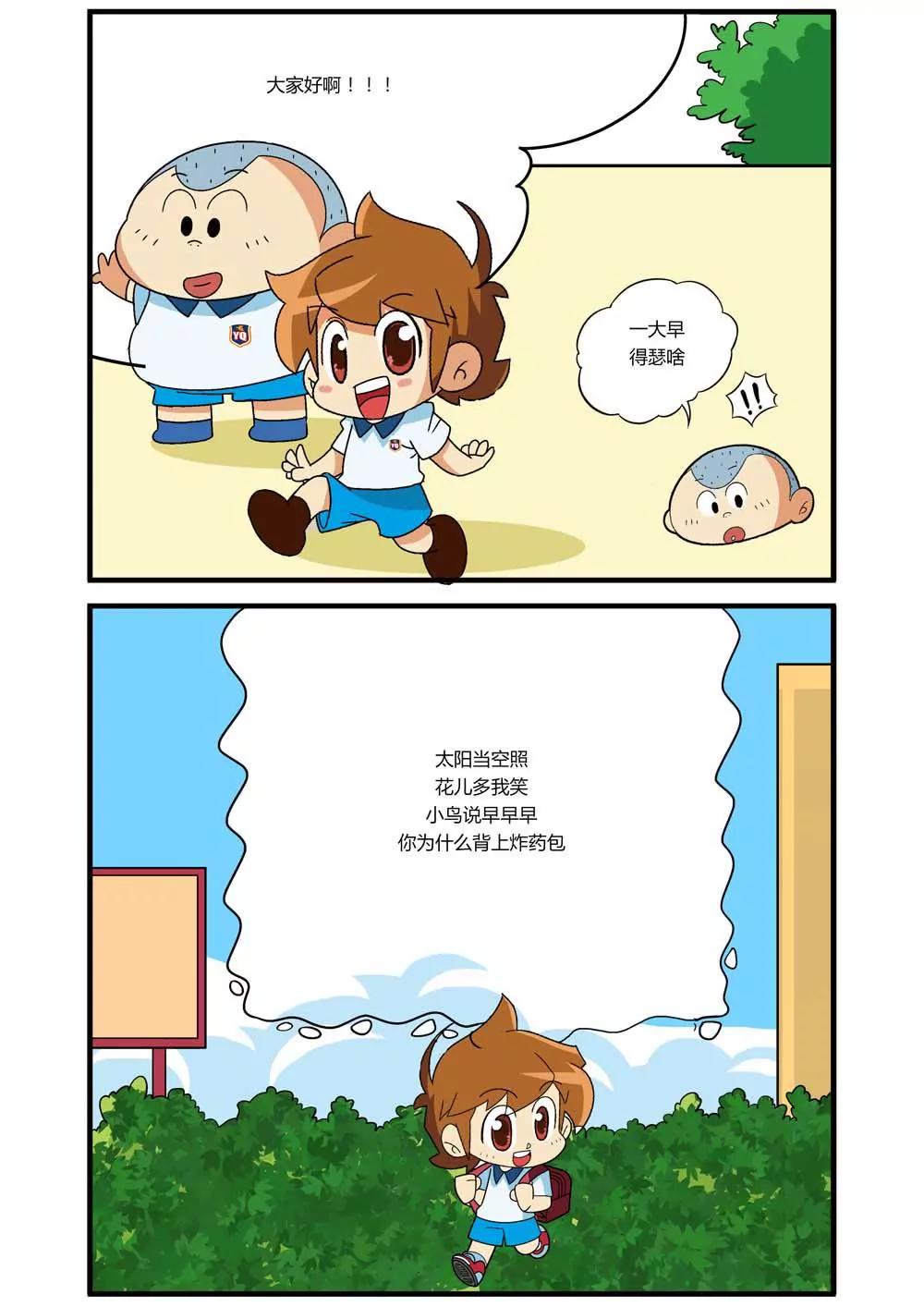 第5话5