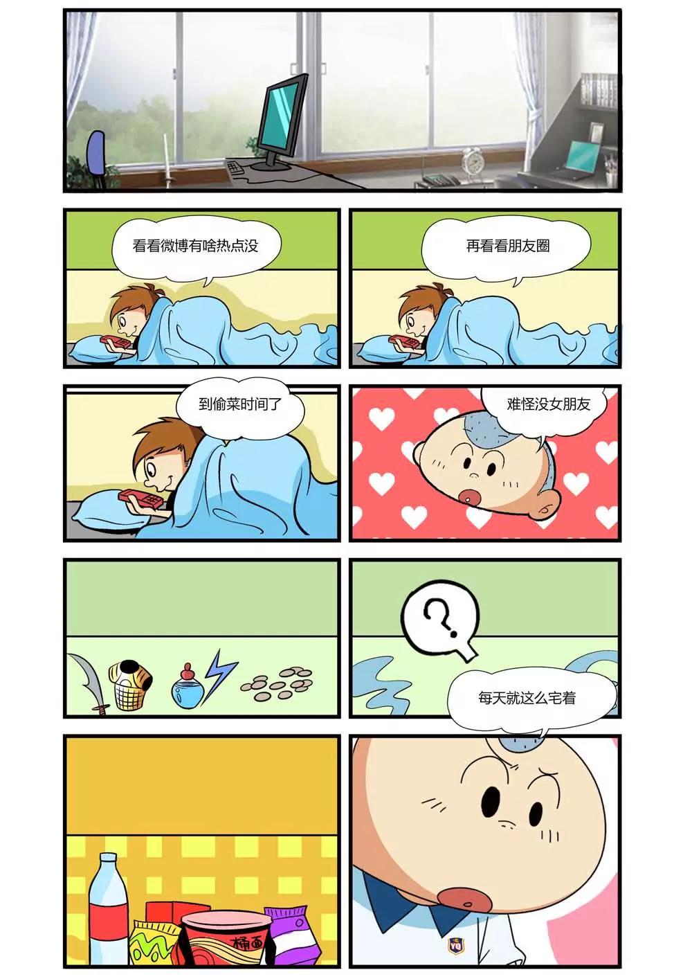 第5话6