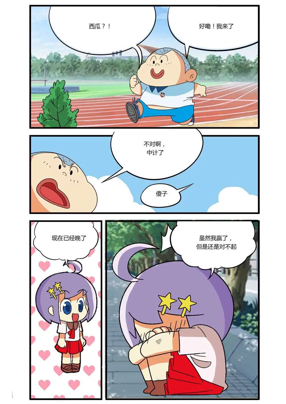 第6话6