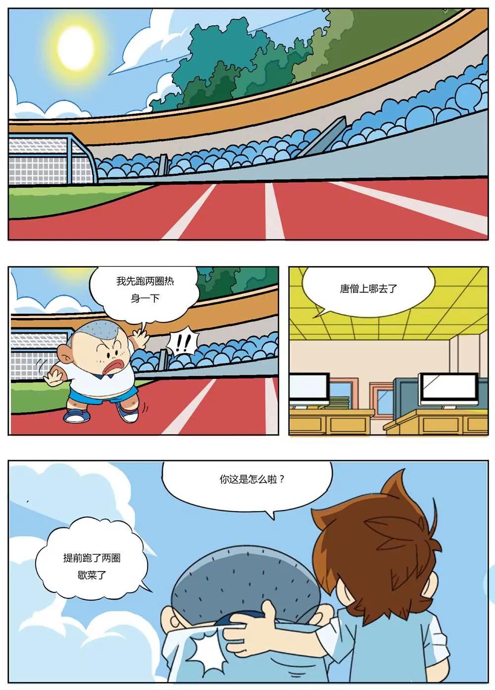 第7话0