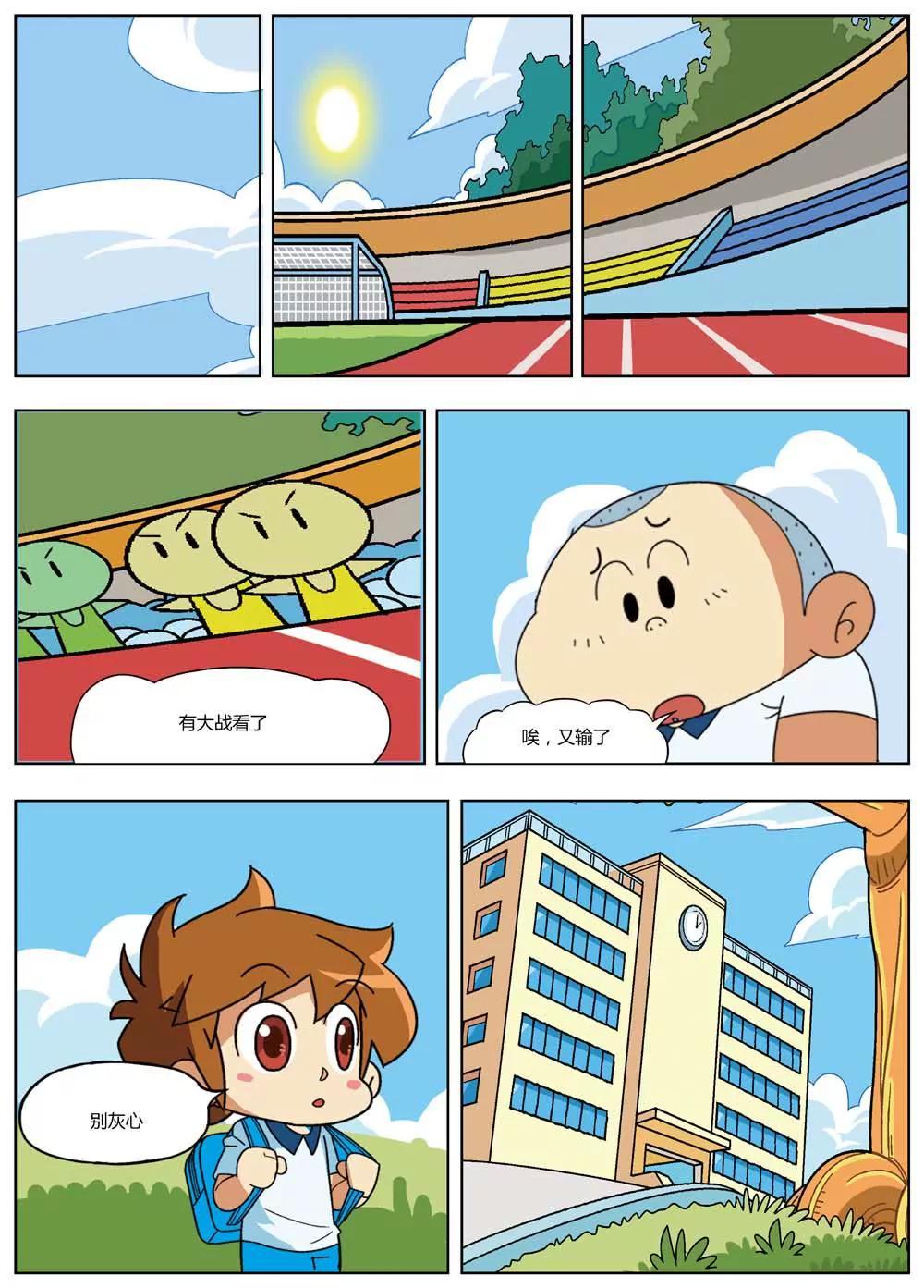 第7话2