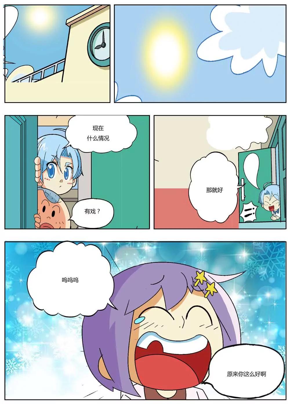 第7话6