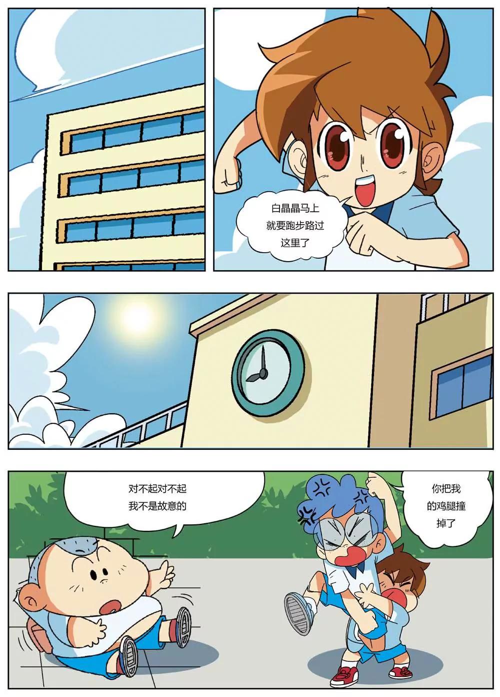 第8话0