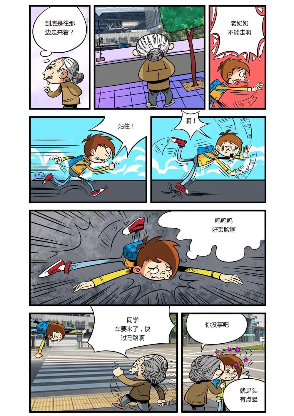 第8话5