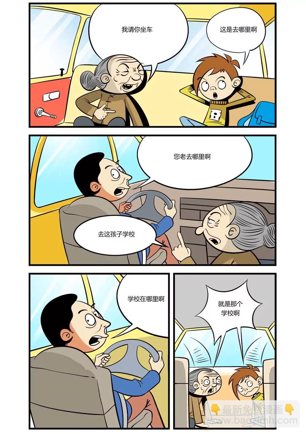 第9话1