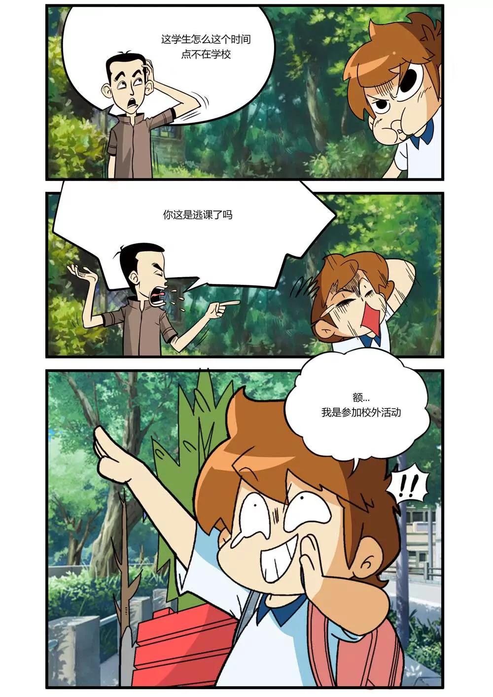 第9话6