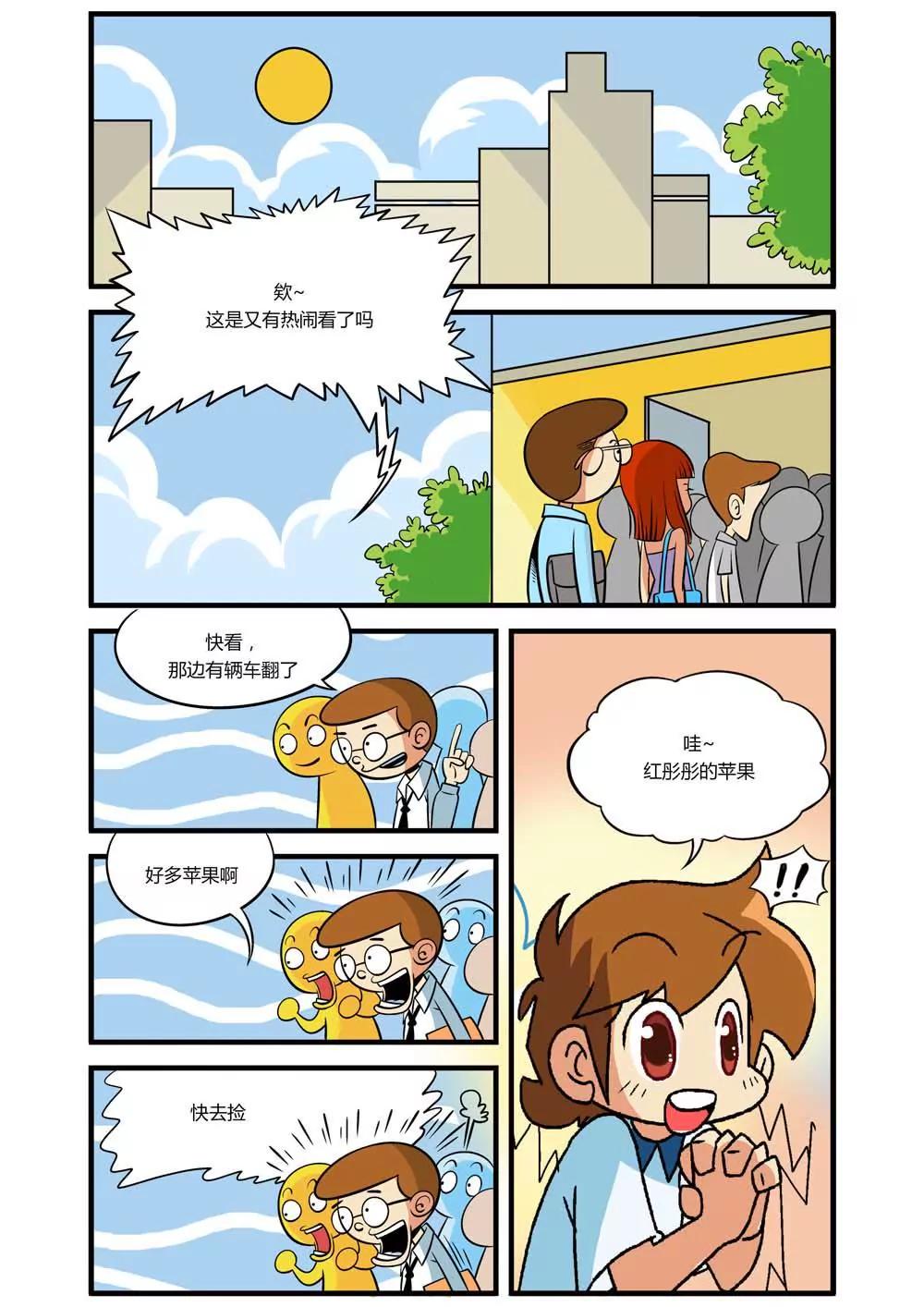 第9话7