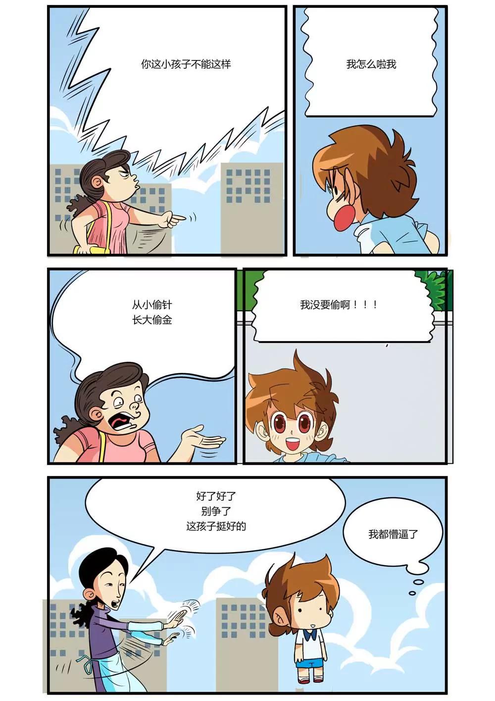 第10话0