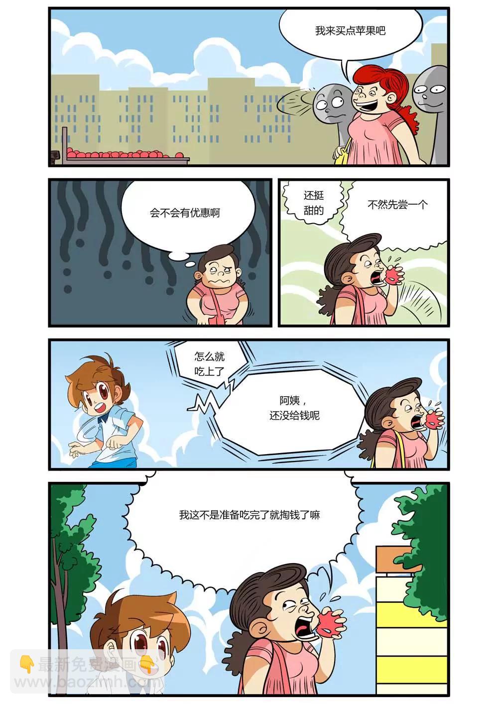第10话1