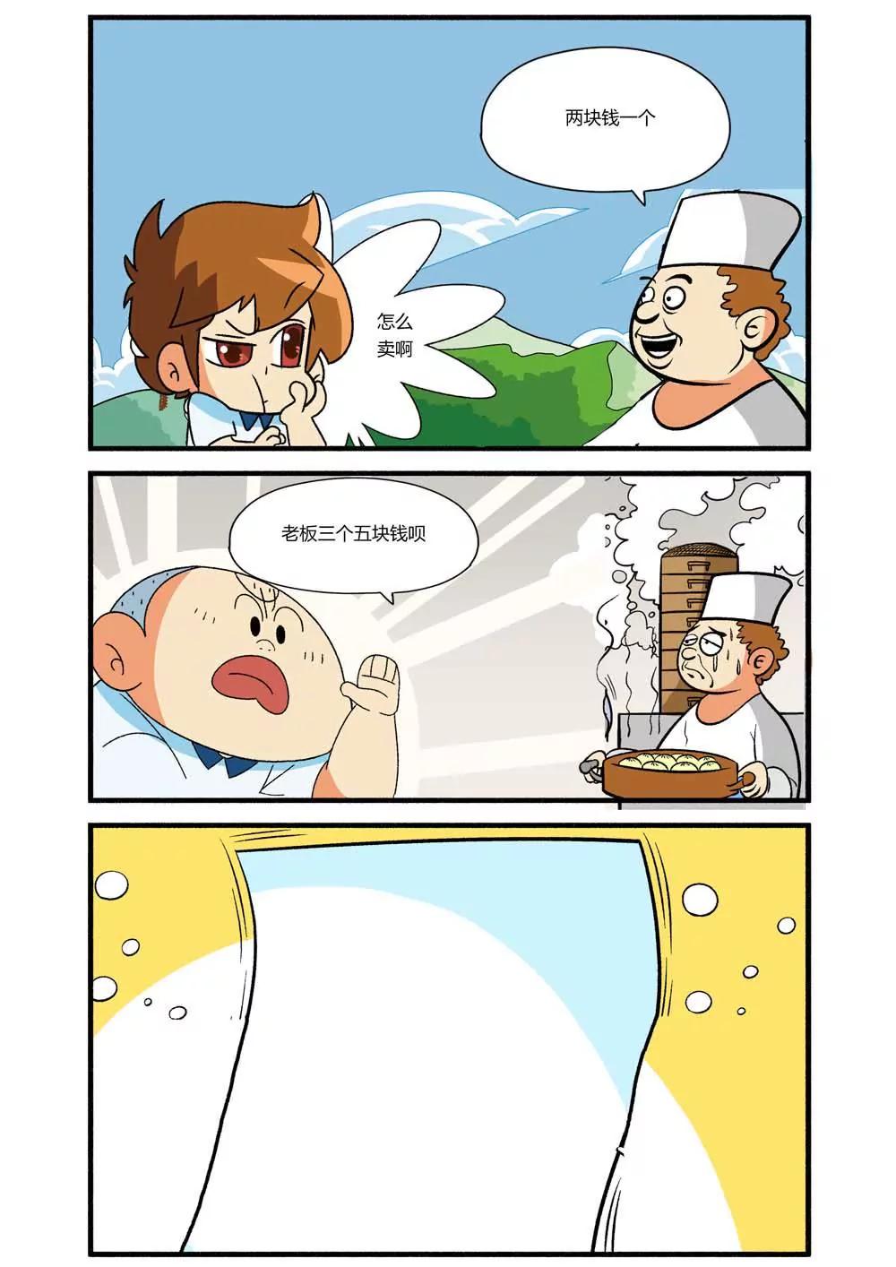 第10话9