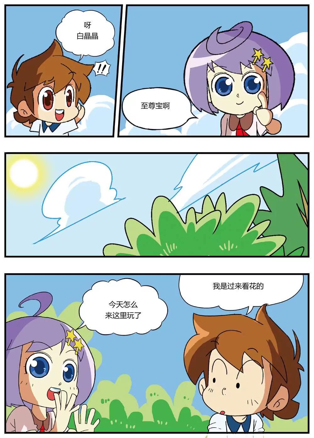 第11话0