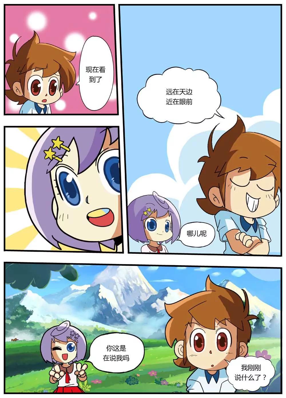 第11话1