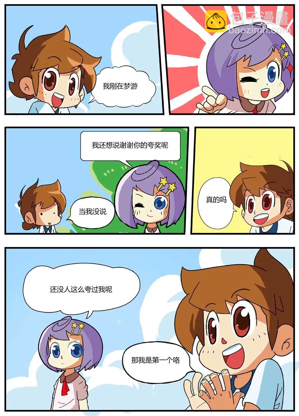 第11话2