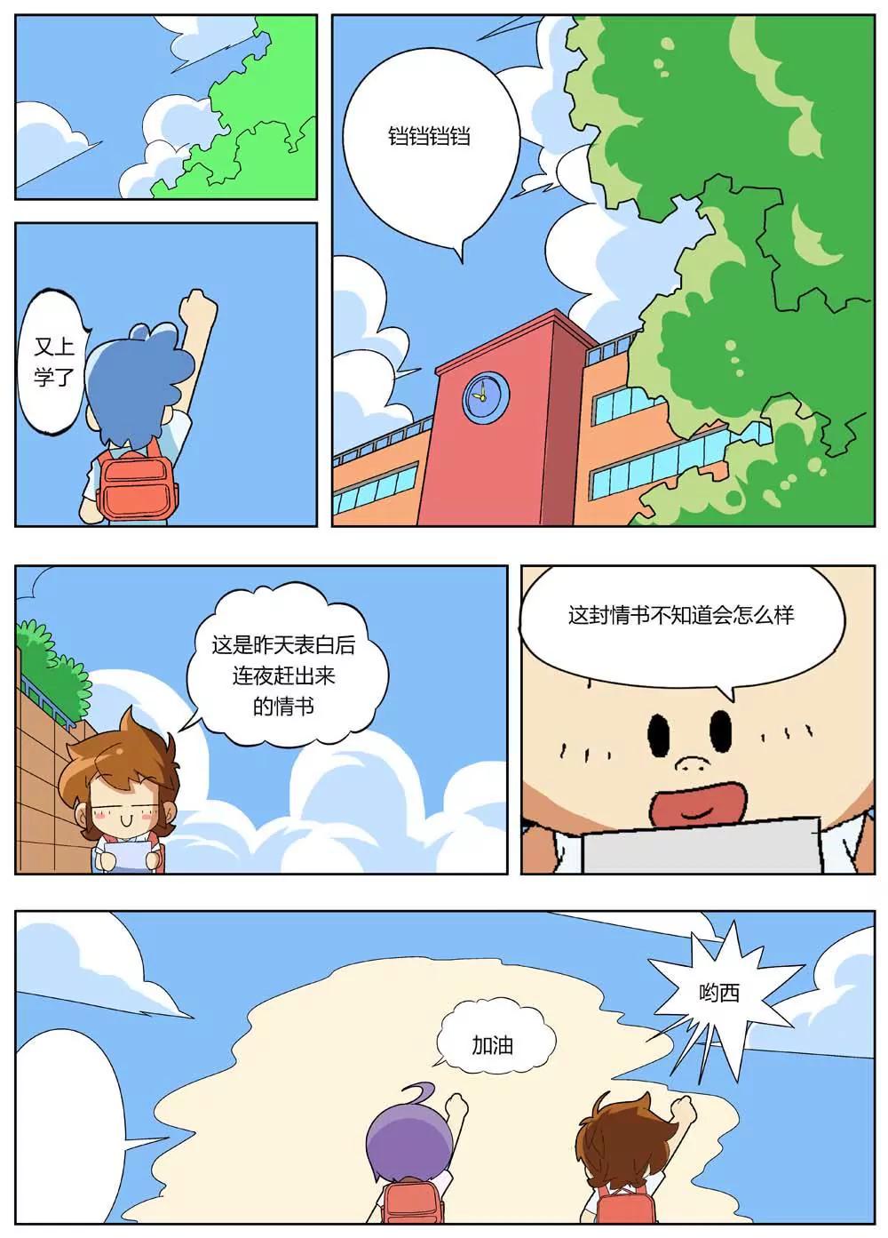 第11话6