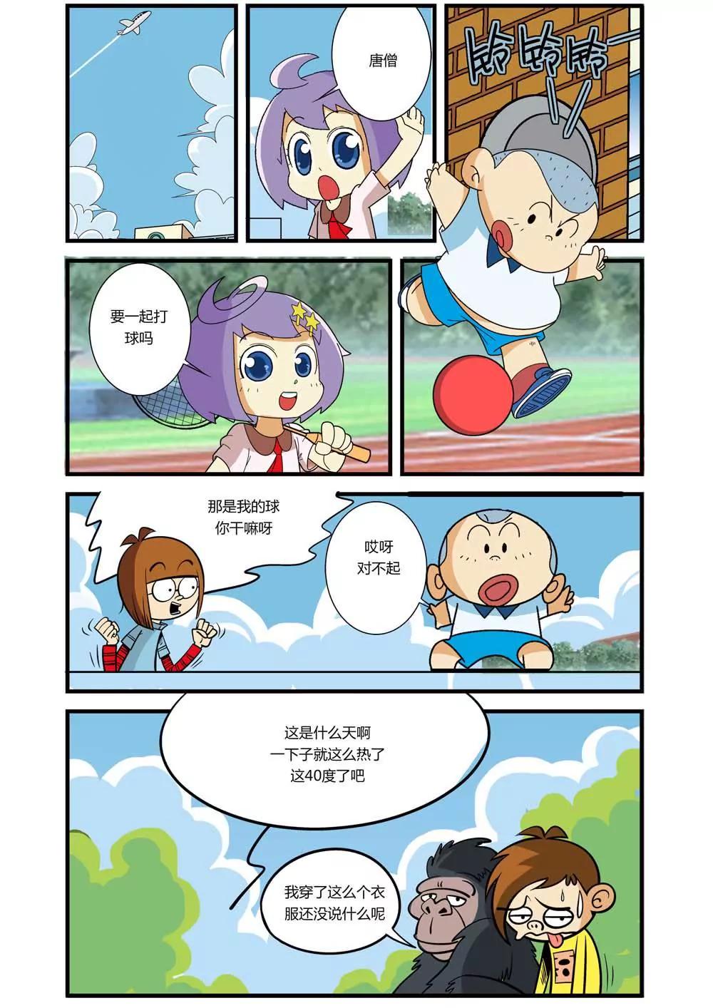 第13话0