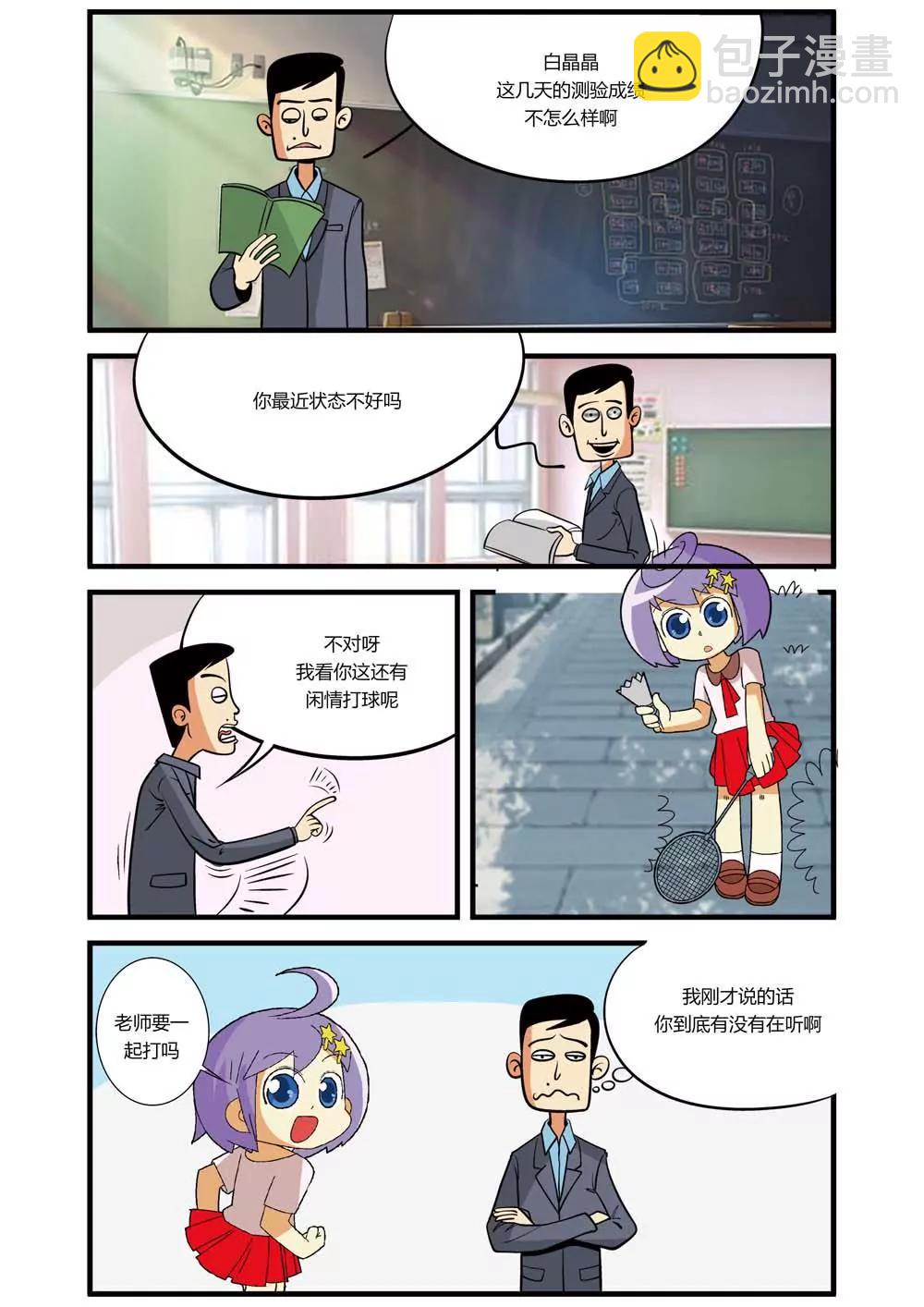 第13话1