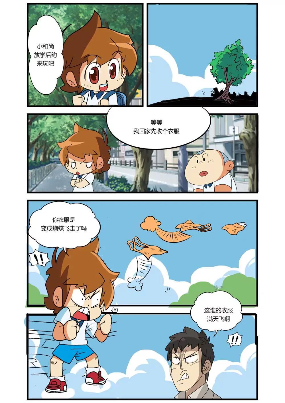 第13话4