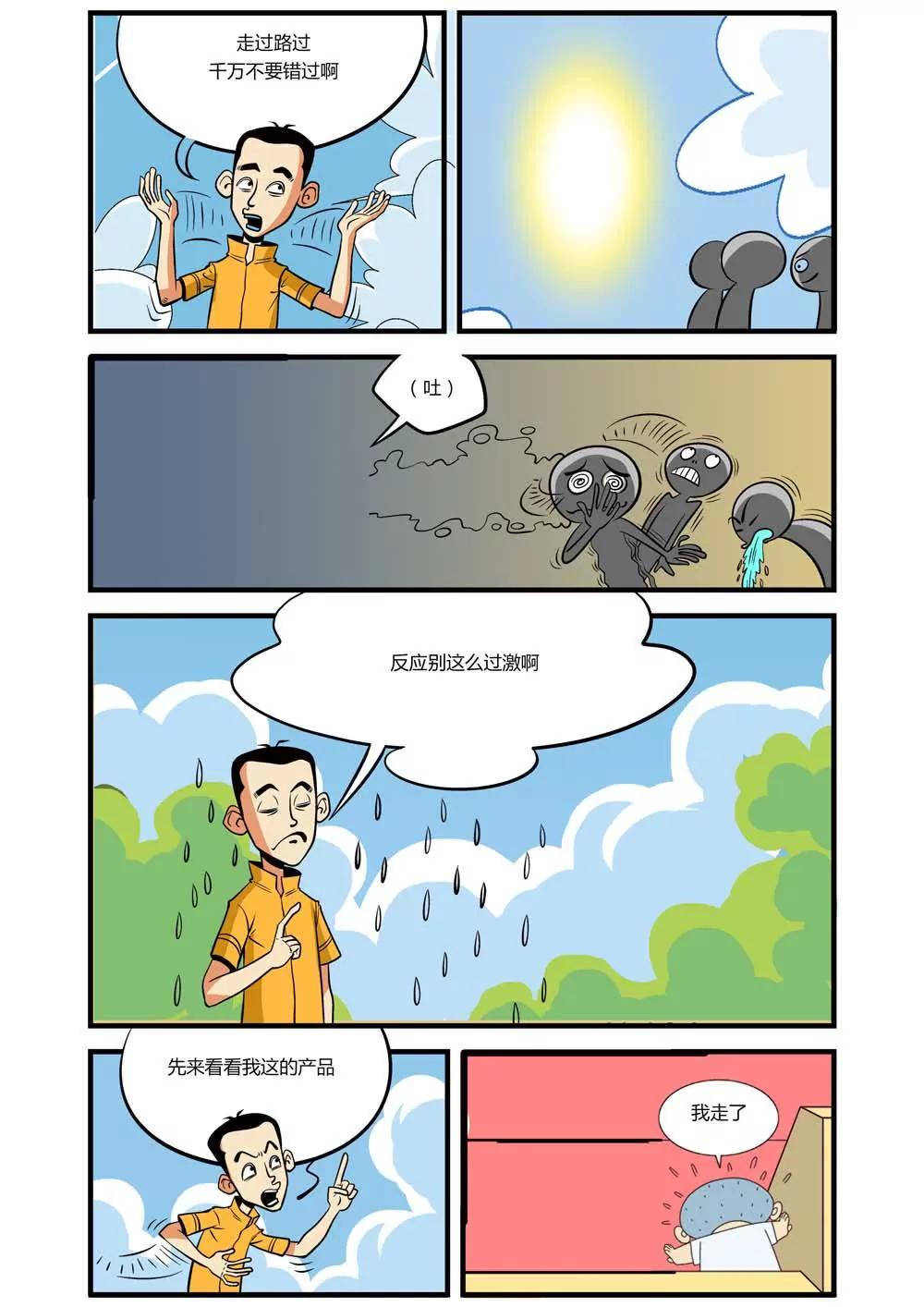 第13话5