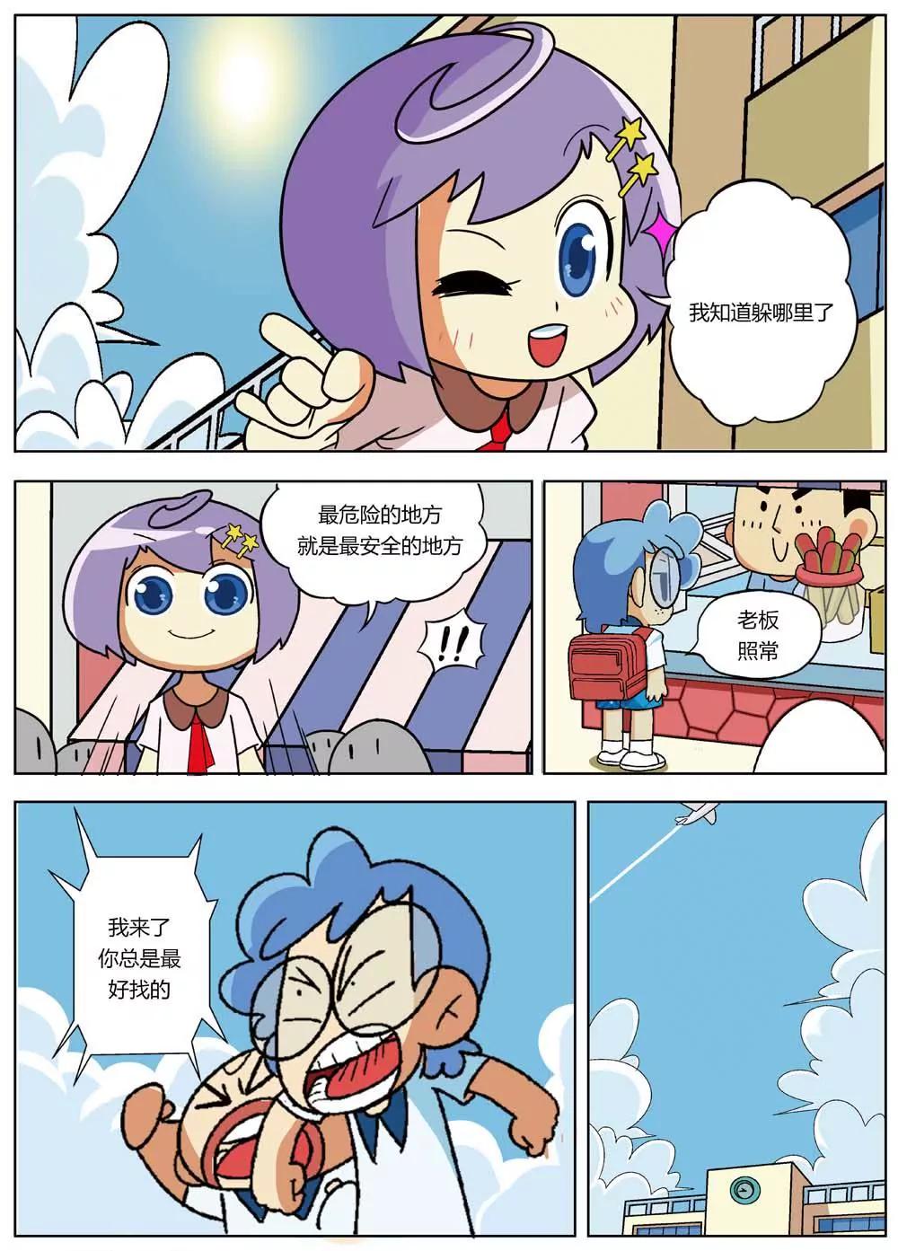 第13话7