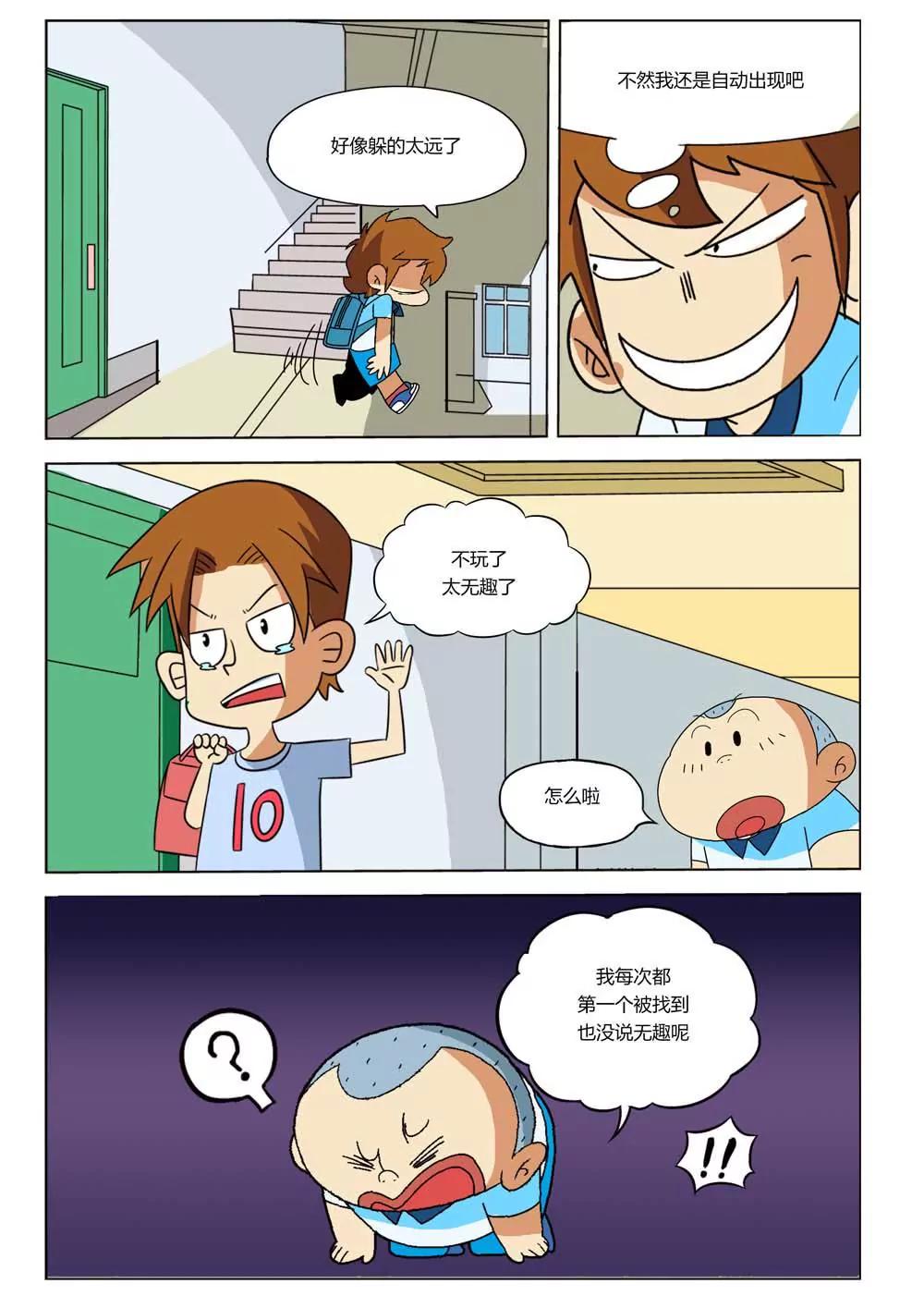 第13话8