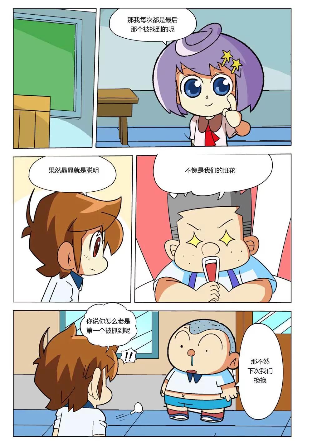 第13话9