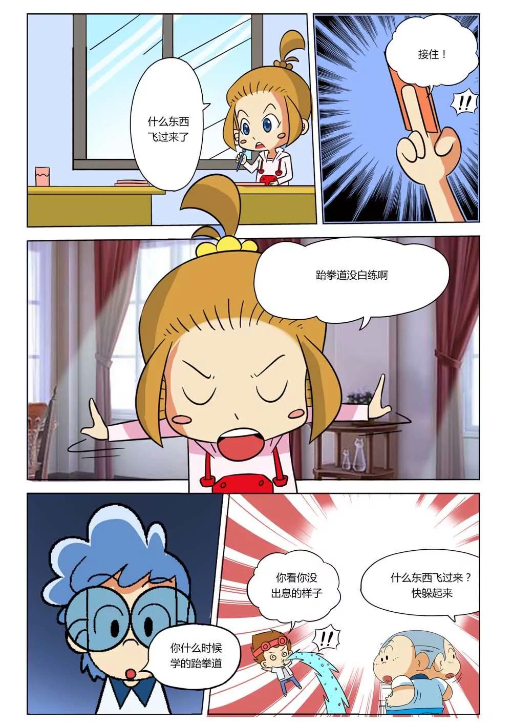 第14话0