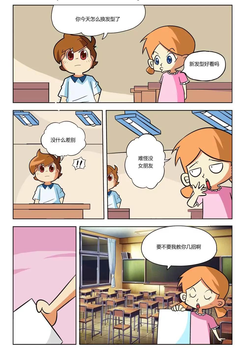 第14话4