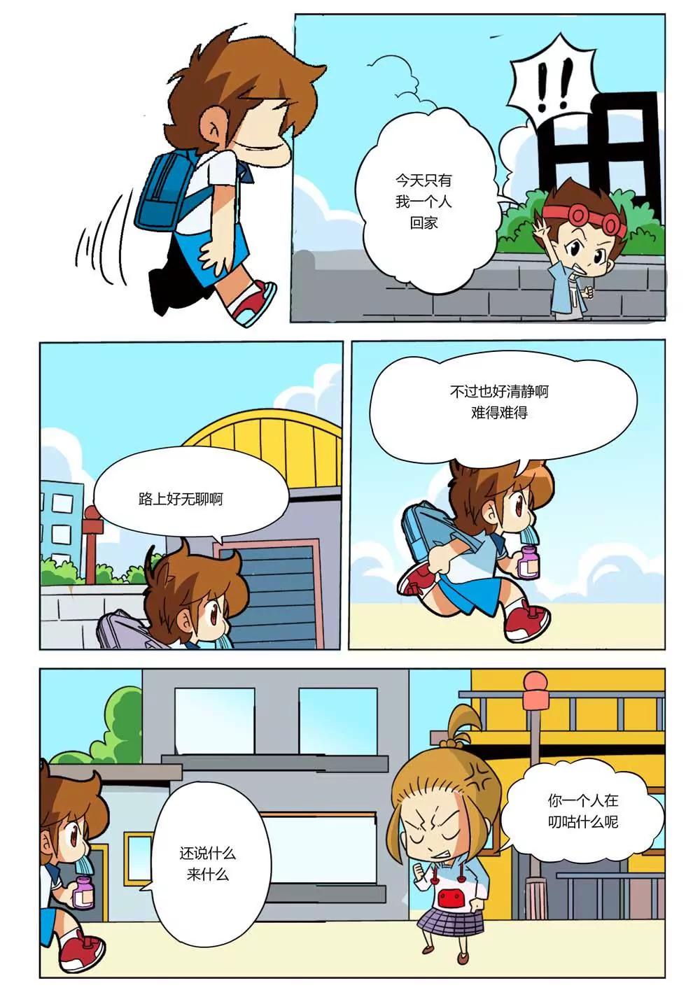 第14话6
