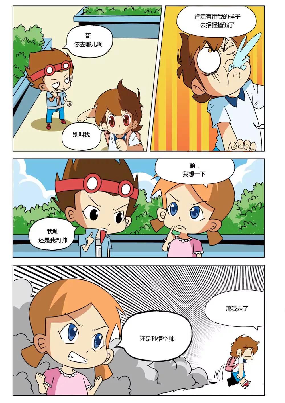 第14话7