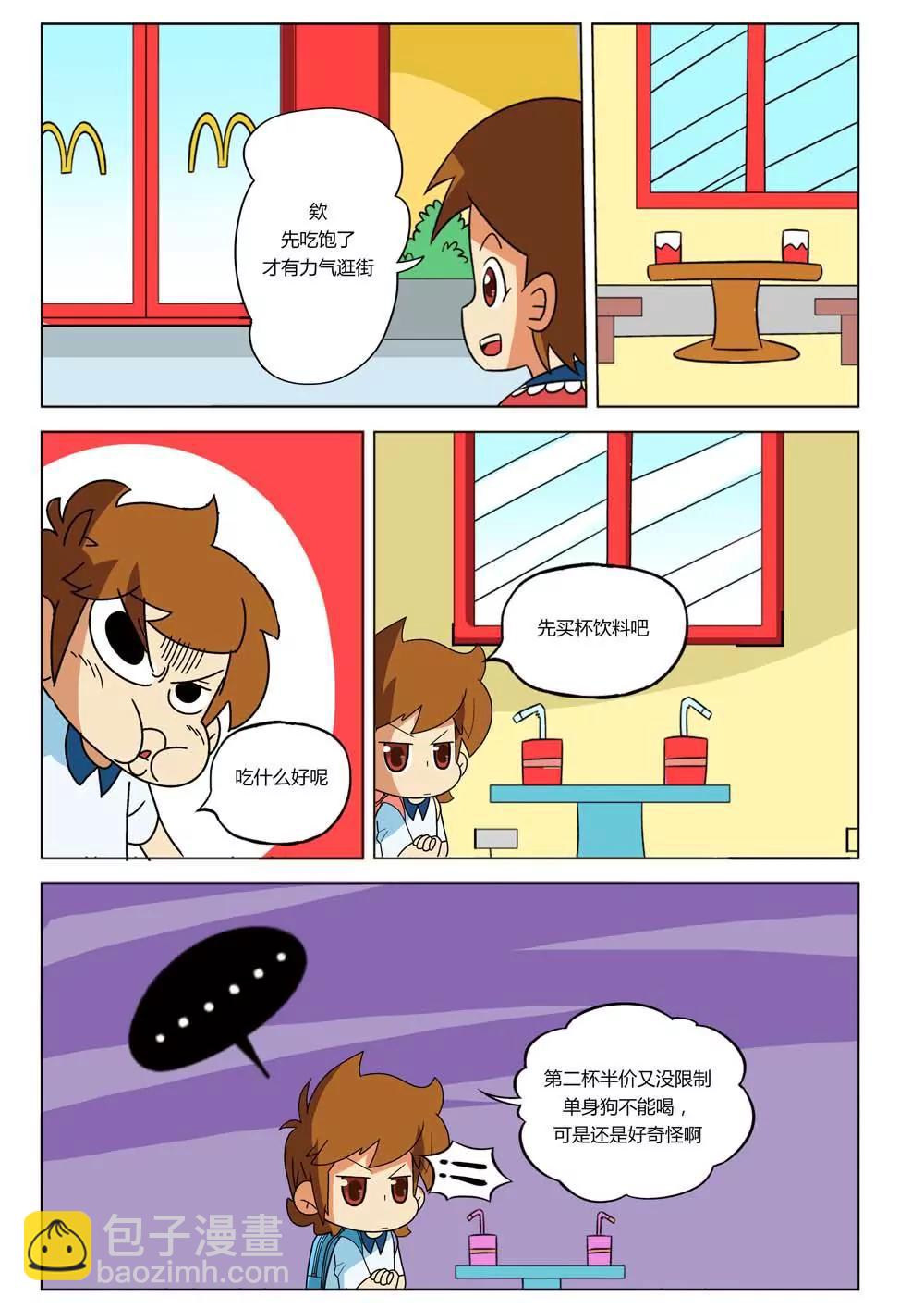 第14话9