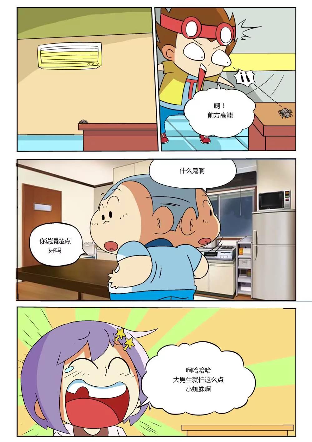 第15话1