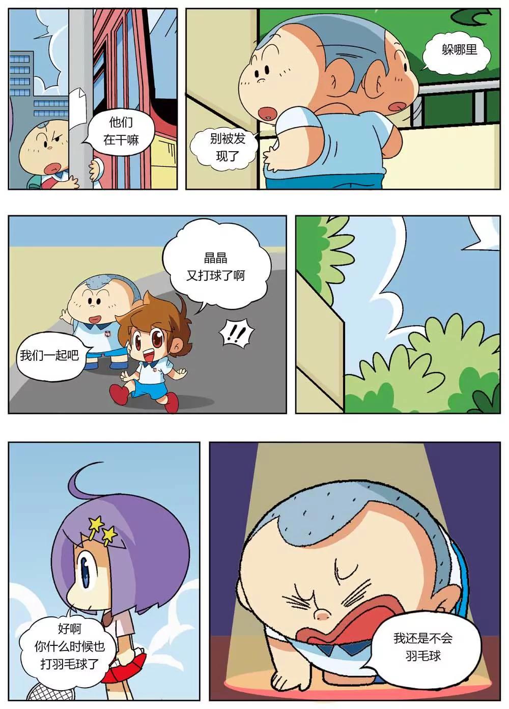 第15话2