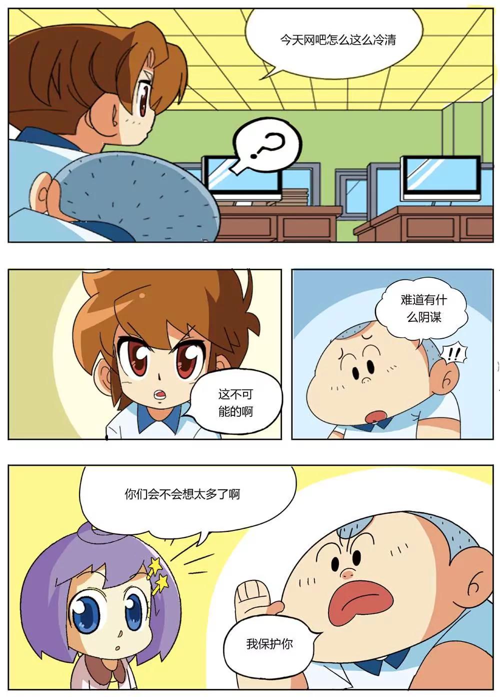 第15话3
