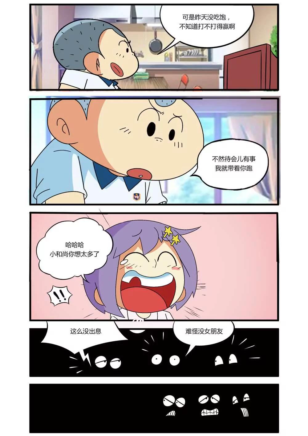 第15话4