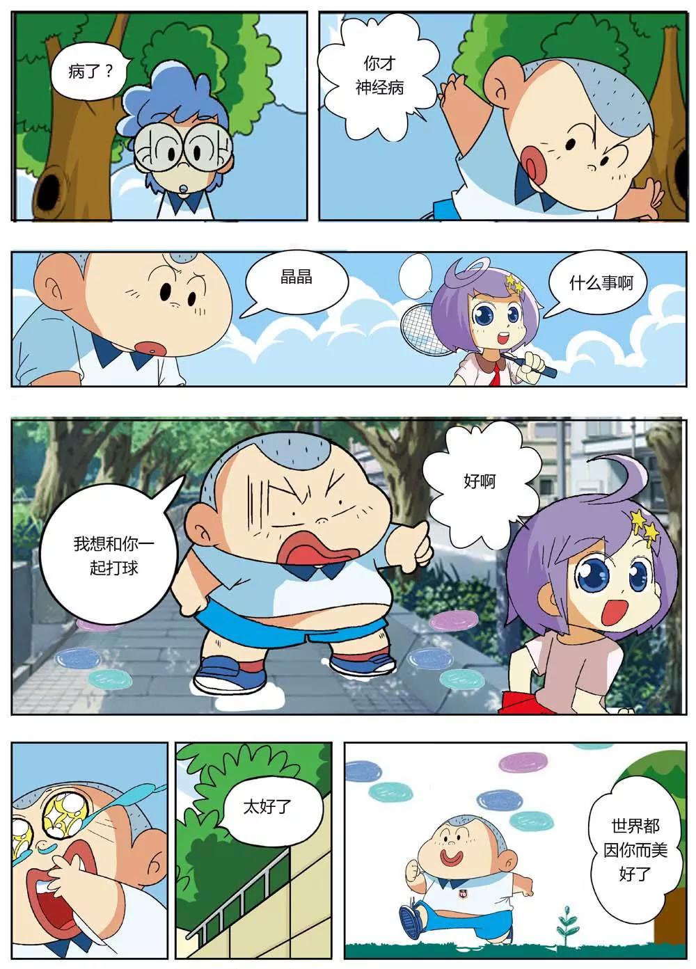 第15话9