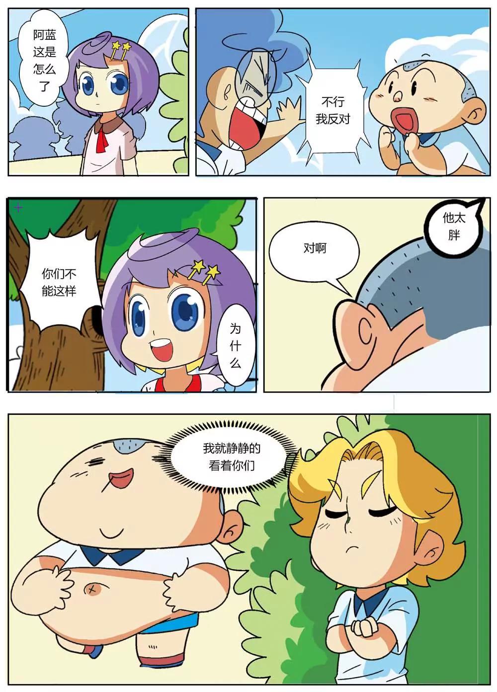 第16话0