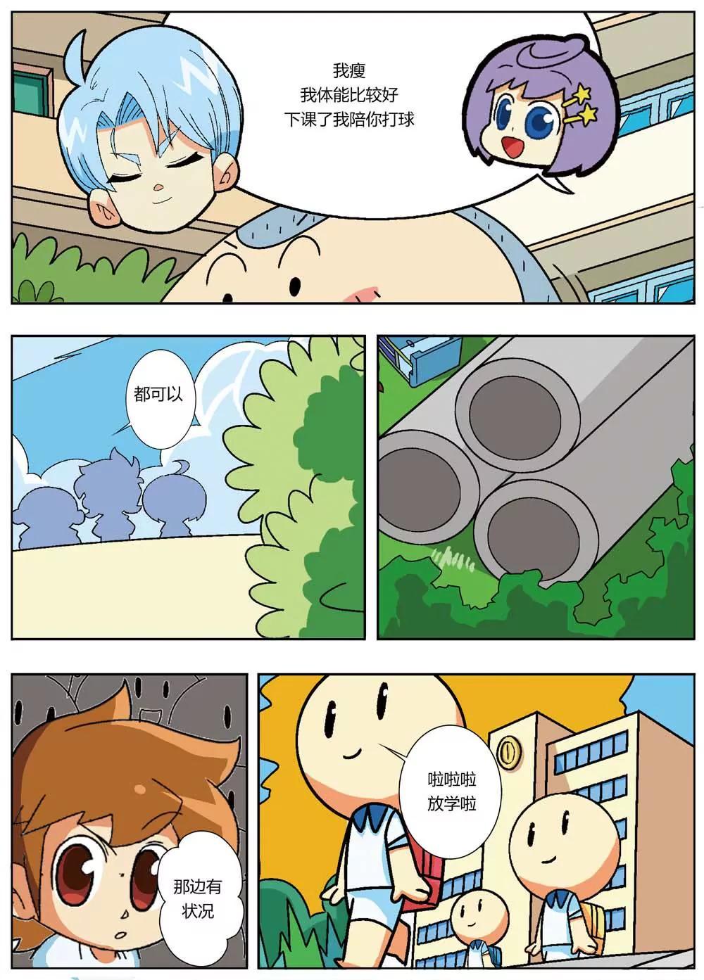 第16话1