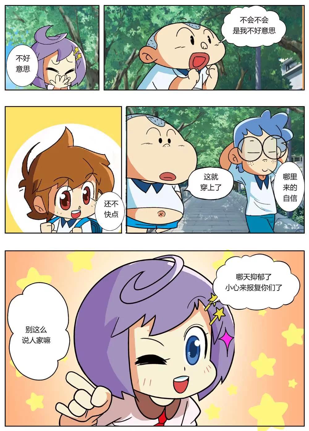 第16话3