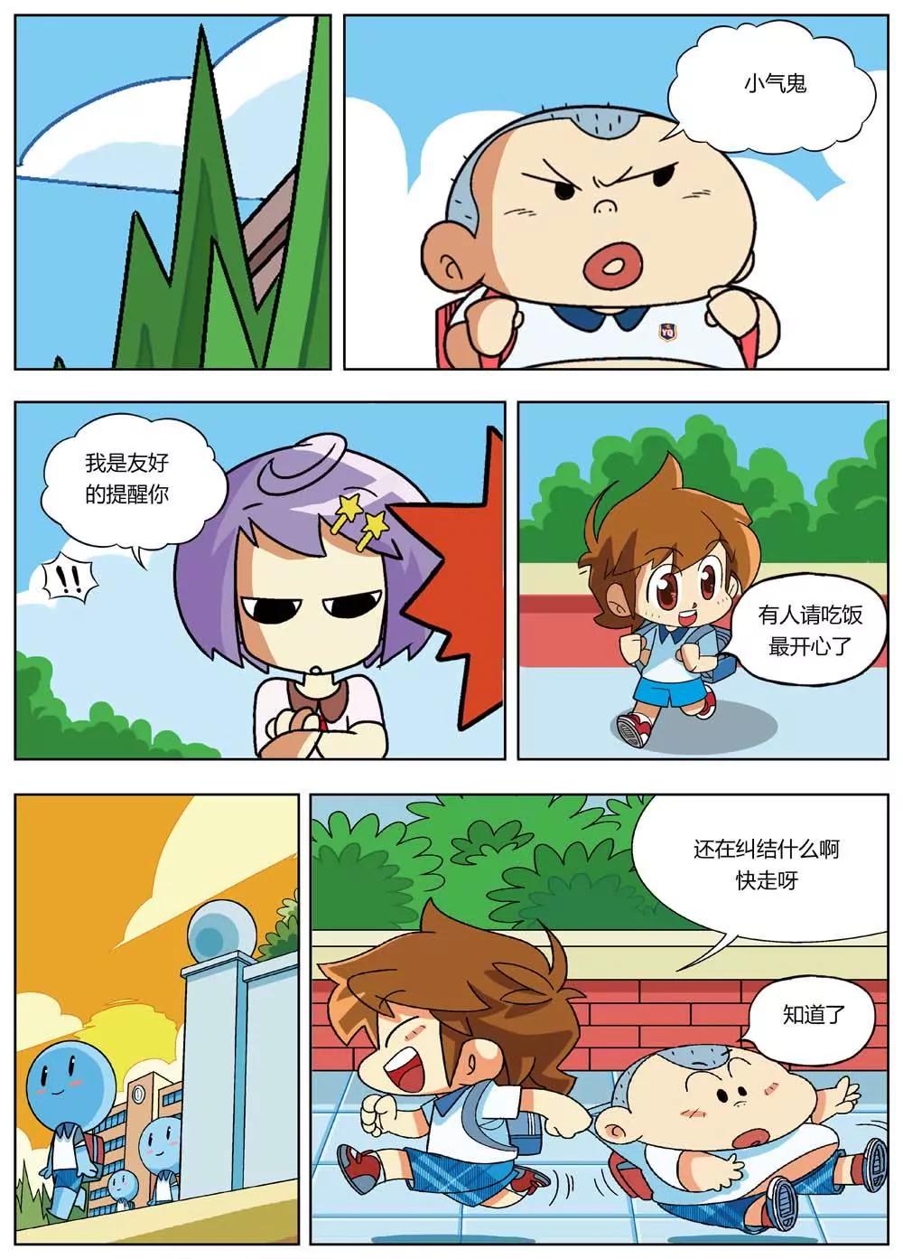 第17话0