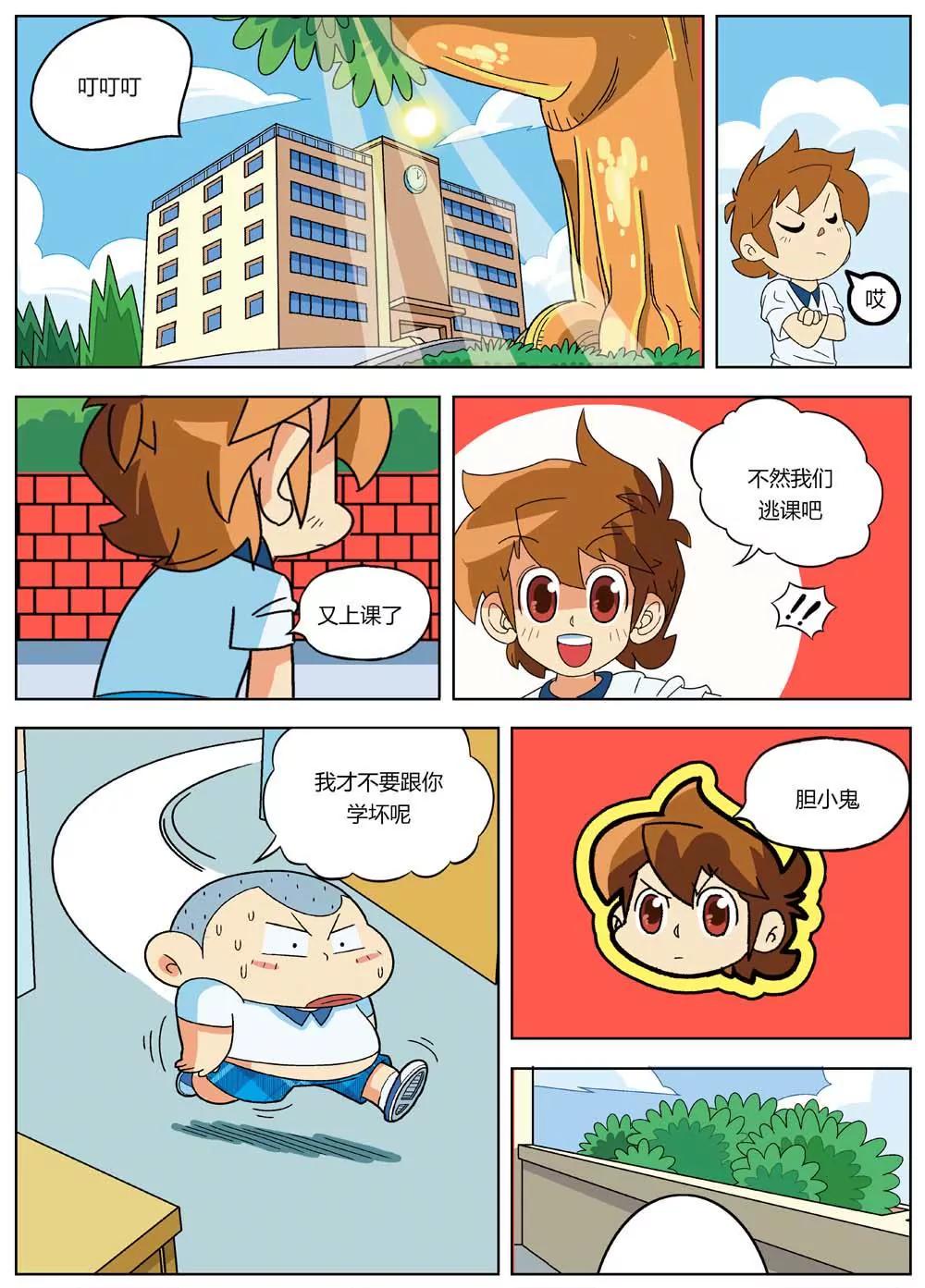 第17话2