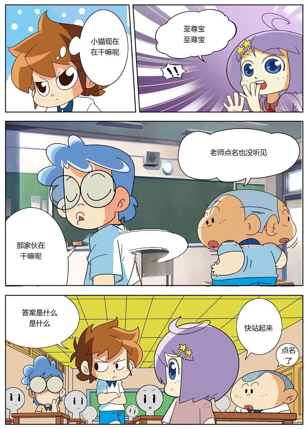 第17话4