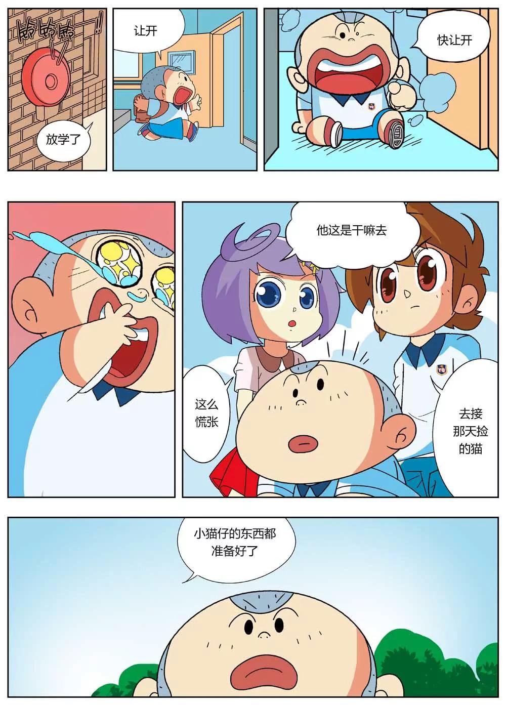 第17话5
