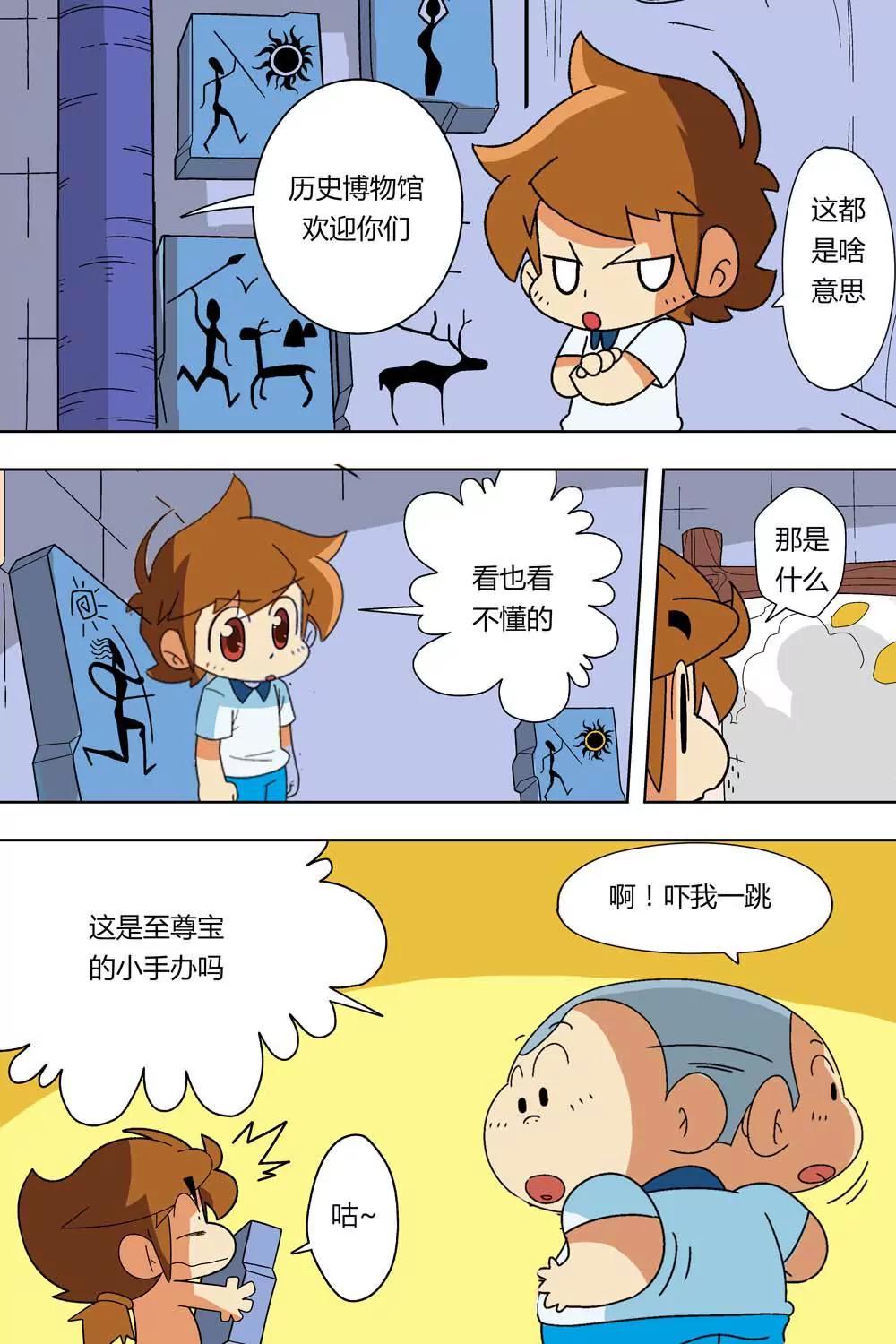 第18话0