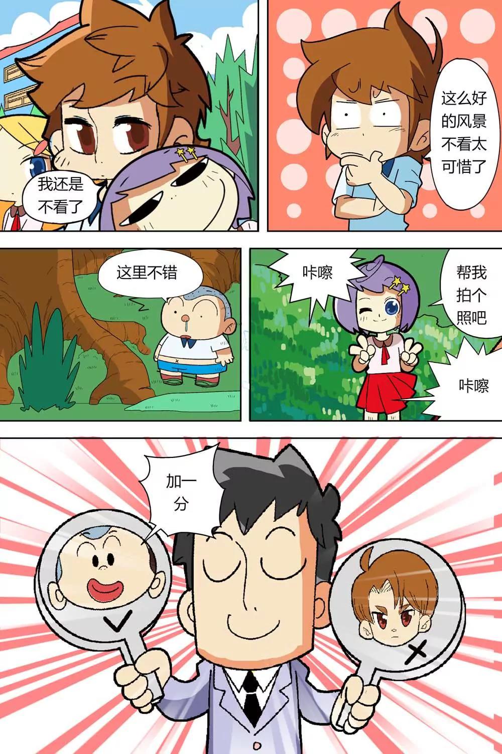 第18话3