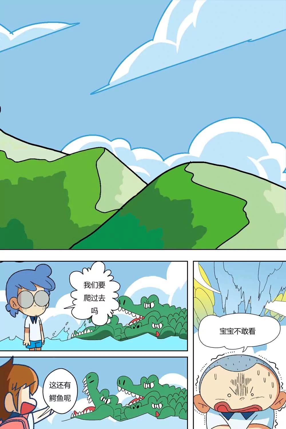 第18话4
