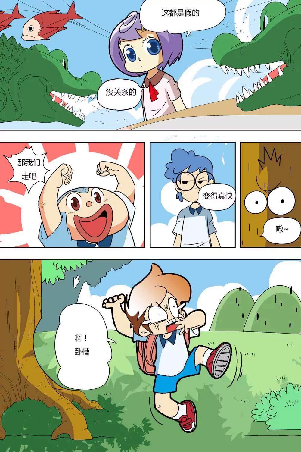 第18话5